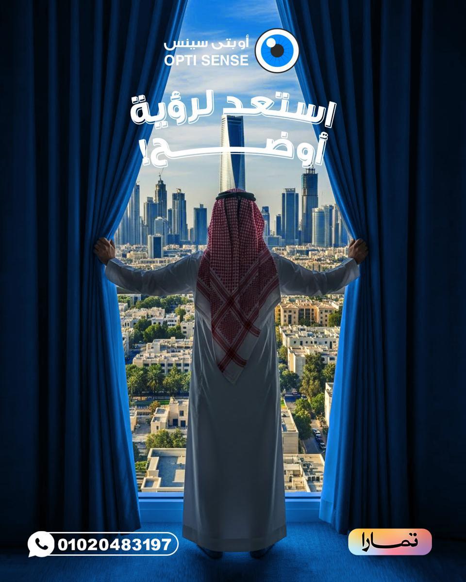 Health Clinic Design 5